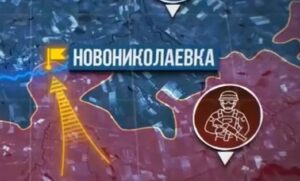Новости с передовой карта