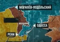 Эскалация конфликта российский ответ