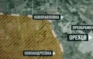 Подземные войны